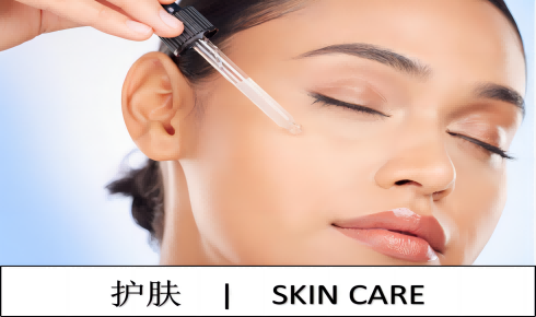 5cst silicone oil in cosmetics （HC-YM6292） ------deciphering the aesthetics of science and technology of 