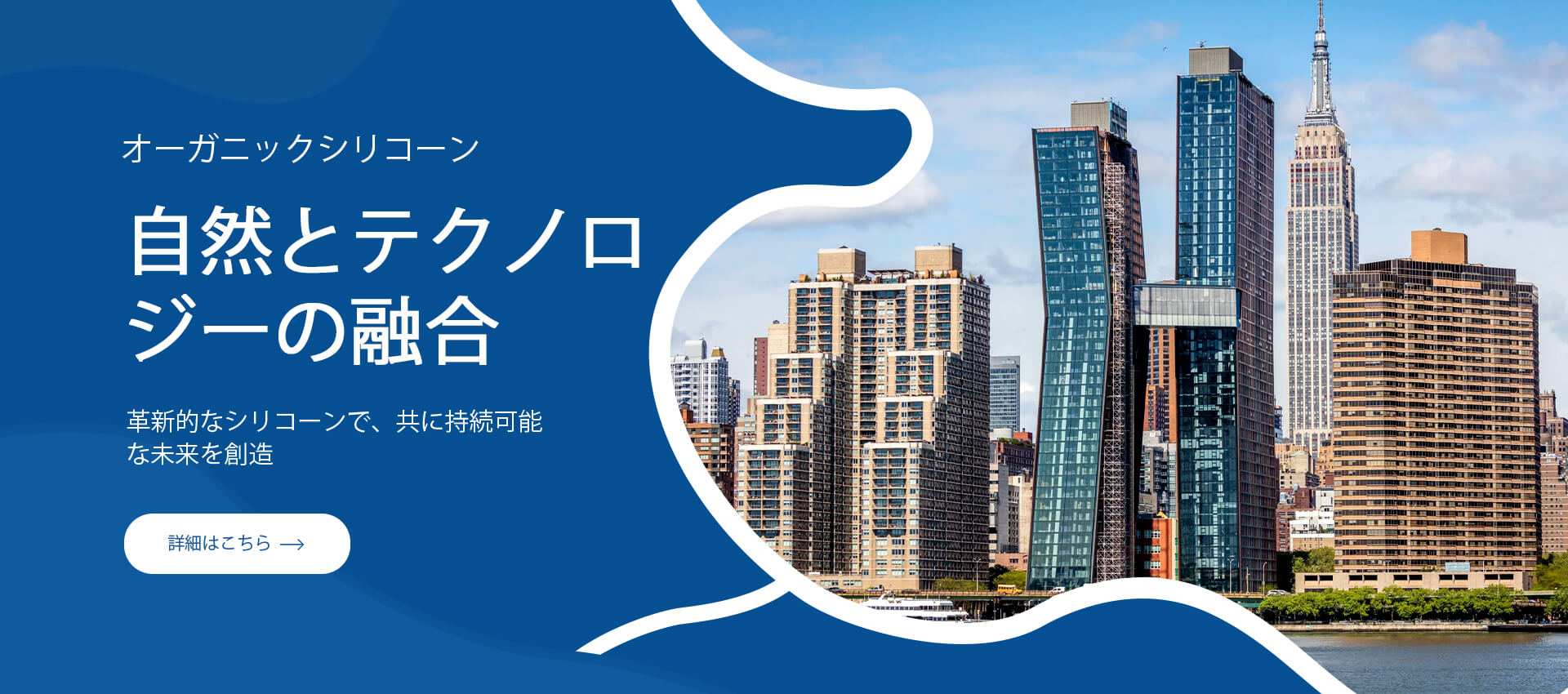 シリコーン製品メーカー